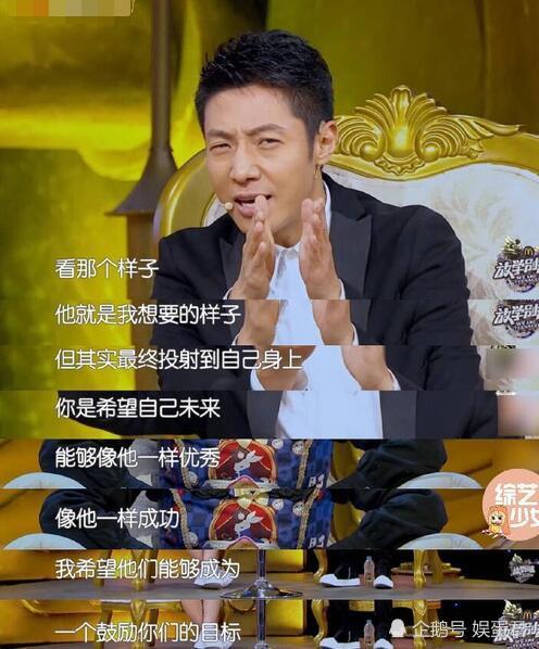 《放学别走》撒贝宁谈粉丝追星,称:追星就是你在追自己!
