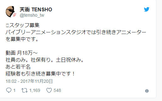 企鹅娘吐槽：日本动画界是不是已经没救了？