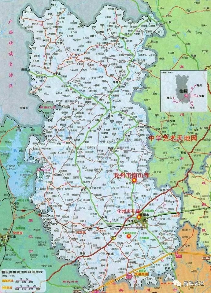 广湛高铁会选择化州还是吴川?我支持ta!
