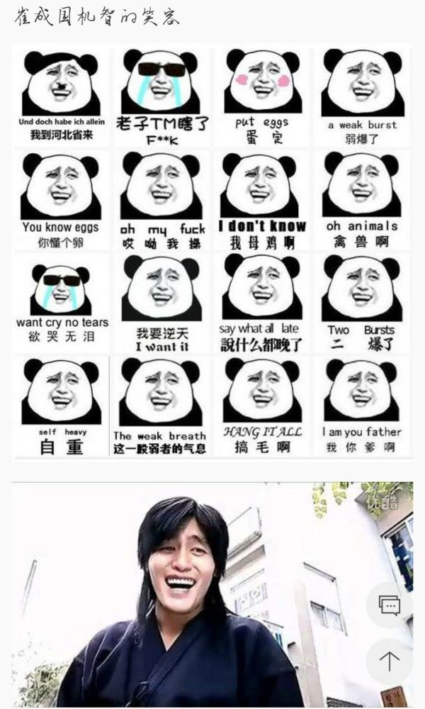 曾经,哥也帅气过. 花泽香菜;原谅我不该笑的如此放荡