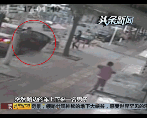 深圳男孩當(dāng)街被人開(kāi)車(chē)抱走 老人遭拖行
