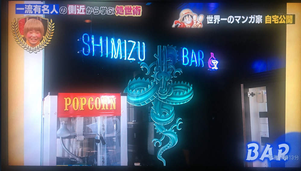 像小型游乐场！编辑曝光尾田荣一郎豪宅