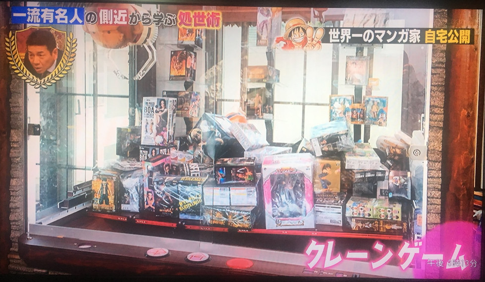 像小型游乐场！编辑曝光尾田荣一郎豪宅