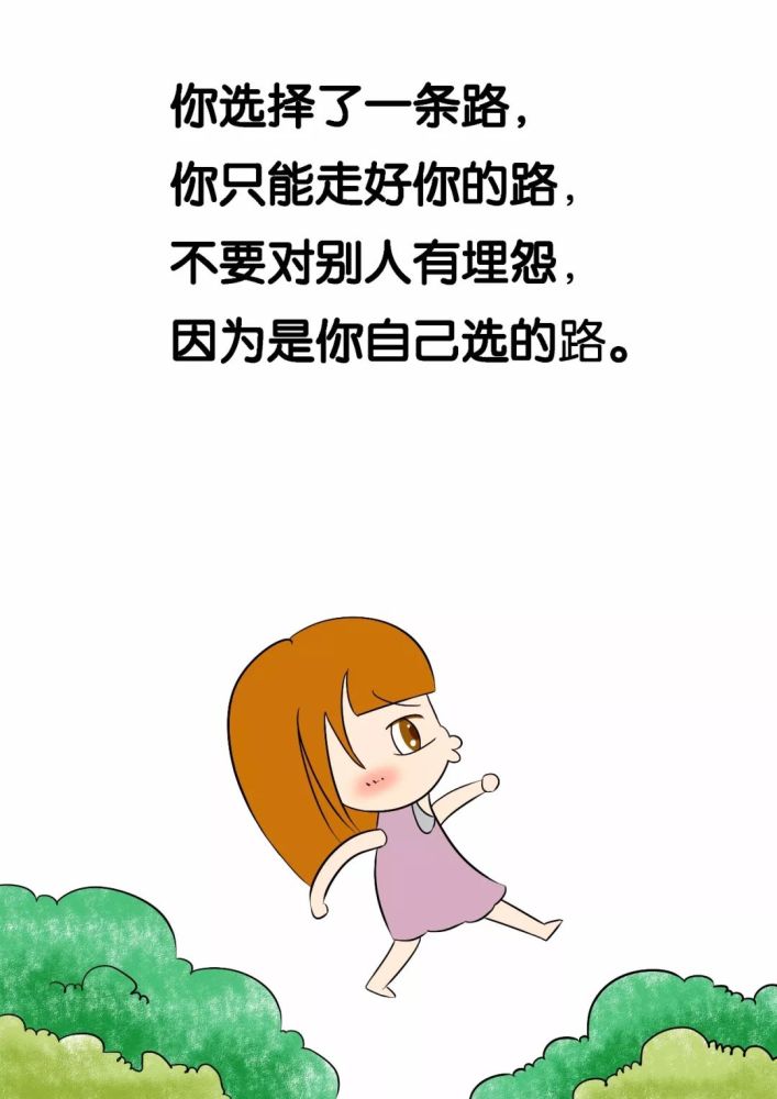 心灵鸡汤:你想死,没有人能拦得住你