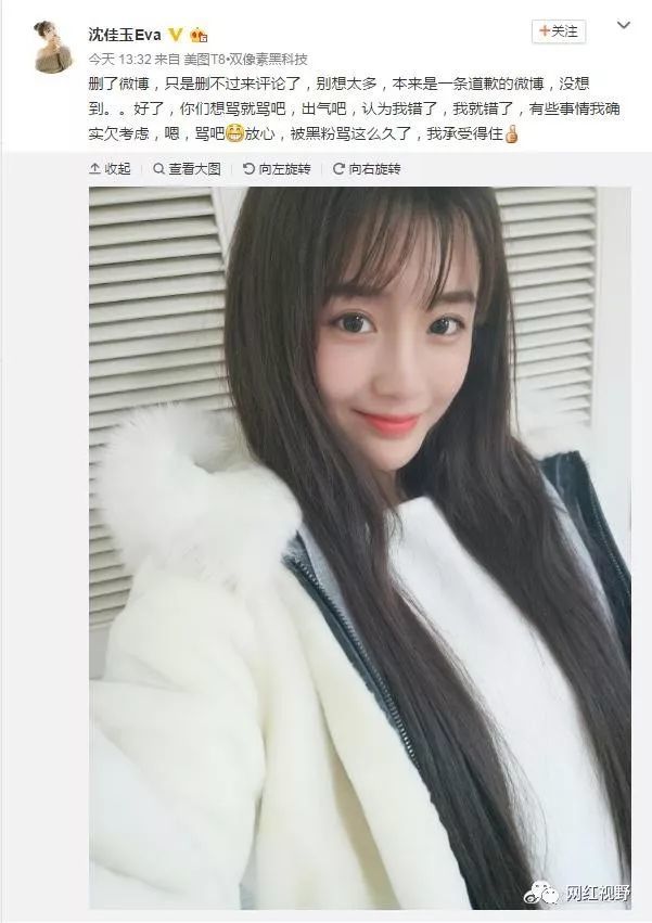 阿哲小损样师徒情深,秒删微博心系对方,这是要在一起?