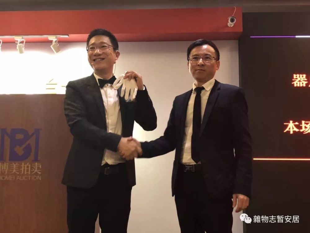 拍卖师获得象征荣耀的白手套