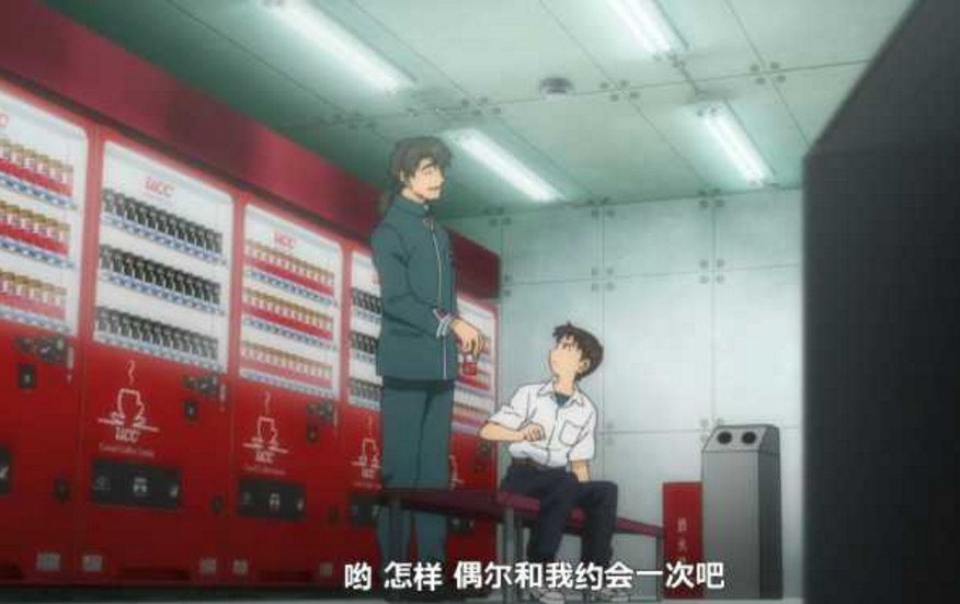 律师解释：《EVA》大姐姐“撩”碇真嗣合法吗？
