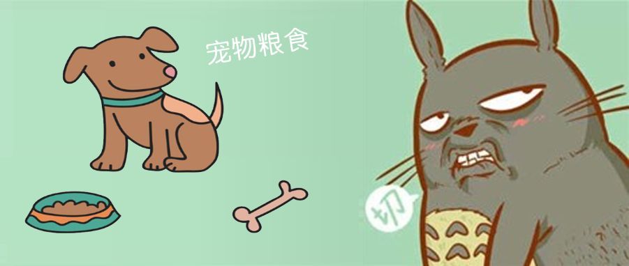 你说爱狗的人喜欢道德绑架,可能你们更喜欢呢?