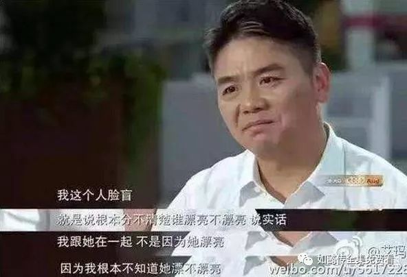 刘强东新年夜深吻章泽天,公众对两人爱情的评