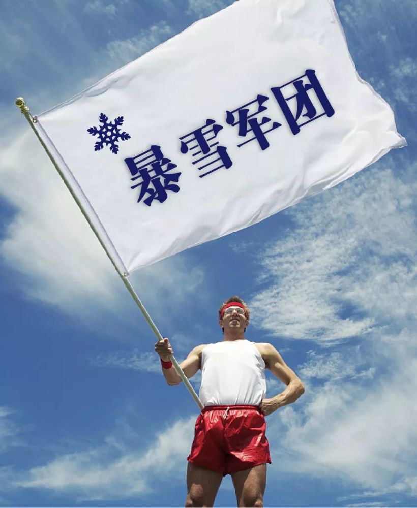 急报!发生在阜阳的这场激烈的战斗,我方需要支援