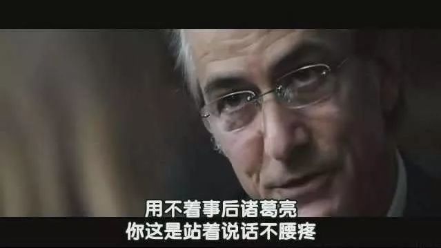 《虎啸龙吟》的启示:事后诸葛亮,赛过活神仙!