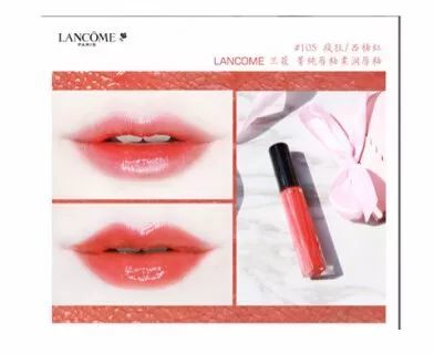 兰蔻菁纯唇釉试色 玻璃唇的高级质感