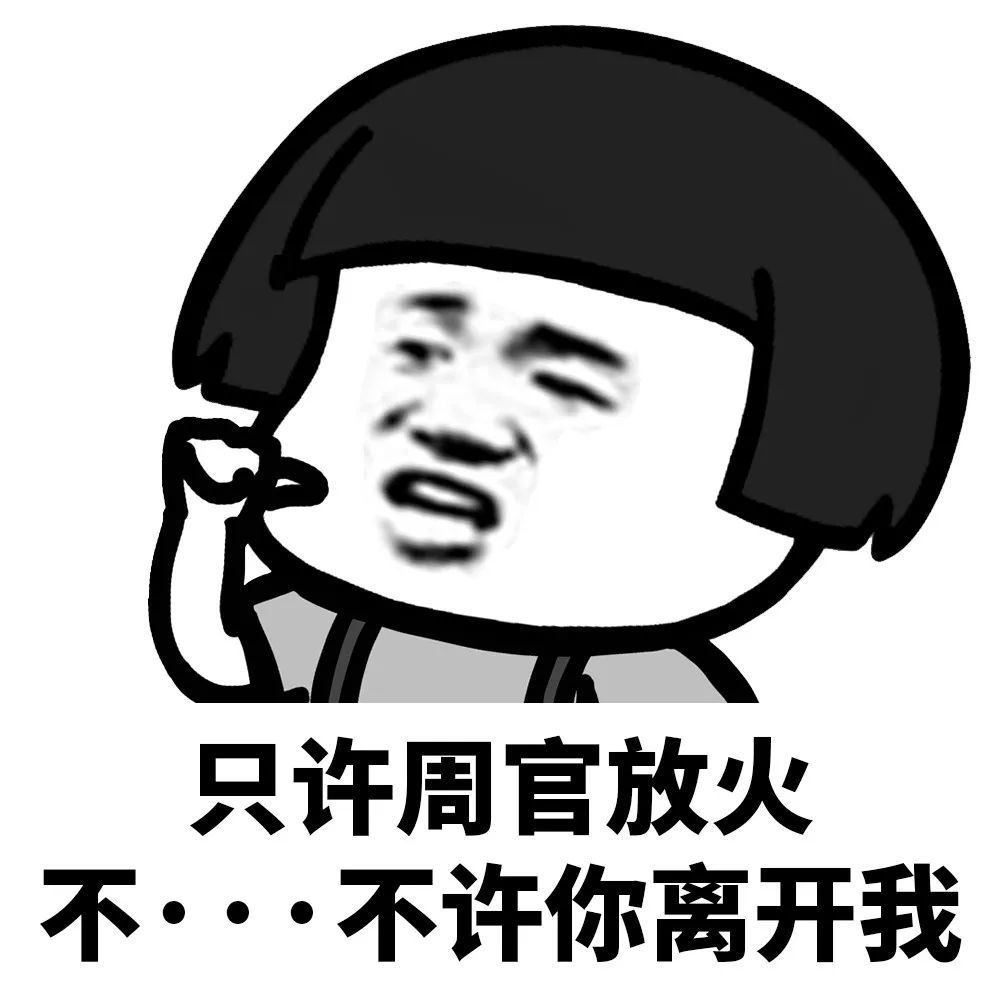 表情包:小姐姐,网恋吗?我超甜!