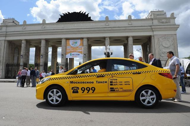 俄罗斯莫斯科的出租车