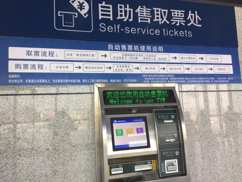 鄱阳高铁站开通了,可是买不到票咋办?