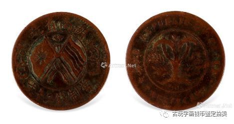 湖南省造双旗币价格为什么屡创新高,据说现在