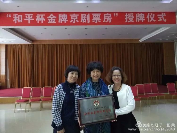 乐双兰:山西省大同市工人文化宫京剧社专题