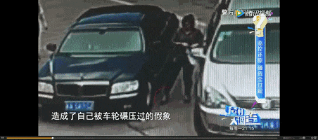 碰瓷又出新套路,行车记录仪成摆设