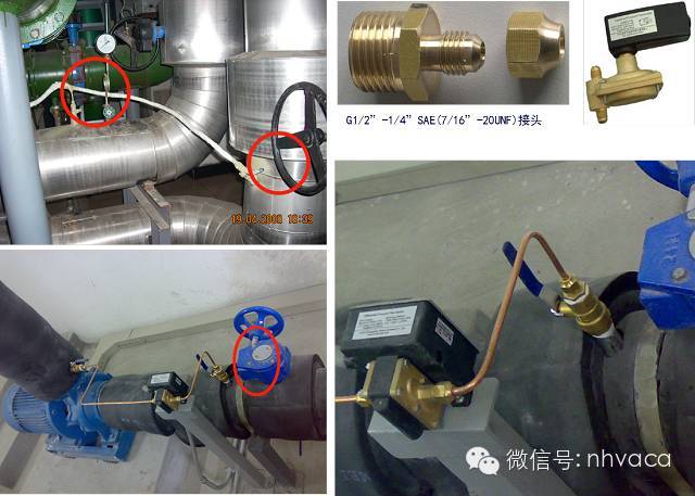 详解水流开关在空调系统上的应用与安装调试