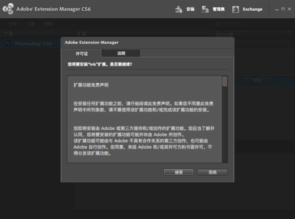 加班改稿效率低?你给PS爸爸装这些插件了吗?