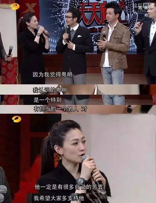 李小冉就让谢娜搬去和自己同住.