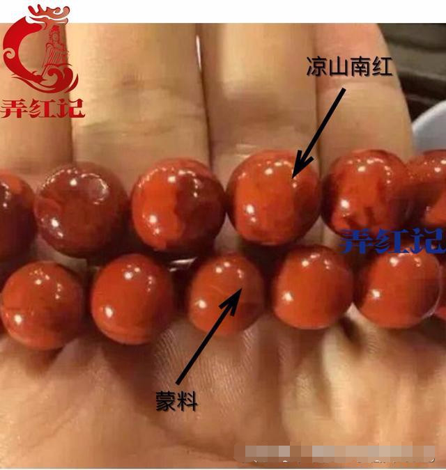 南红什么鉴定,注胶,优化,蒙料?