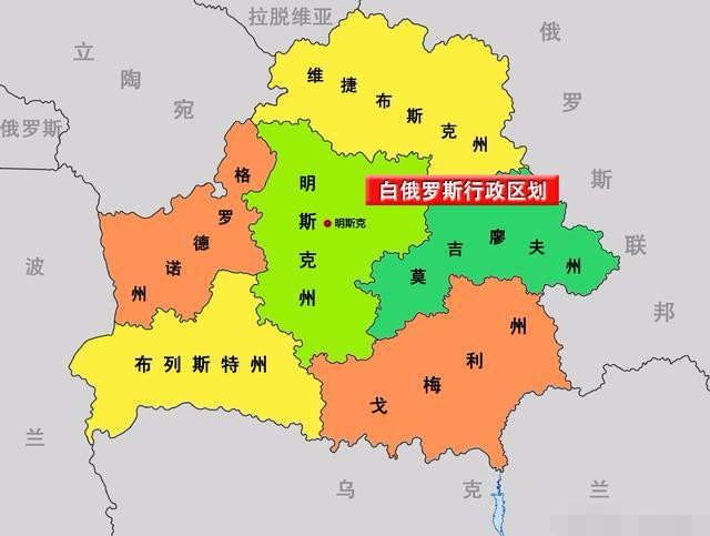 如果你在白俄罗斯人面前,夸俄罗斯多么的