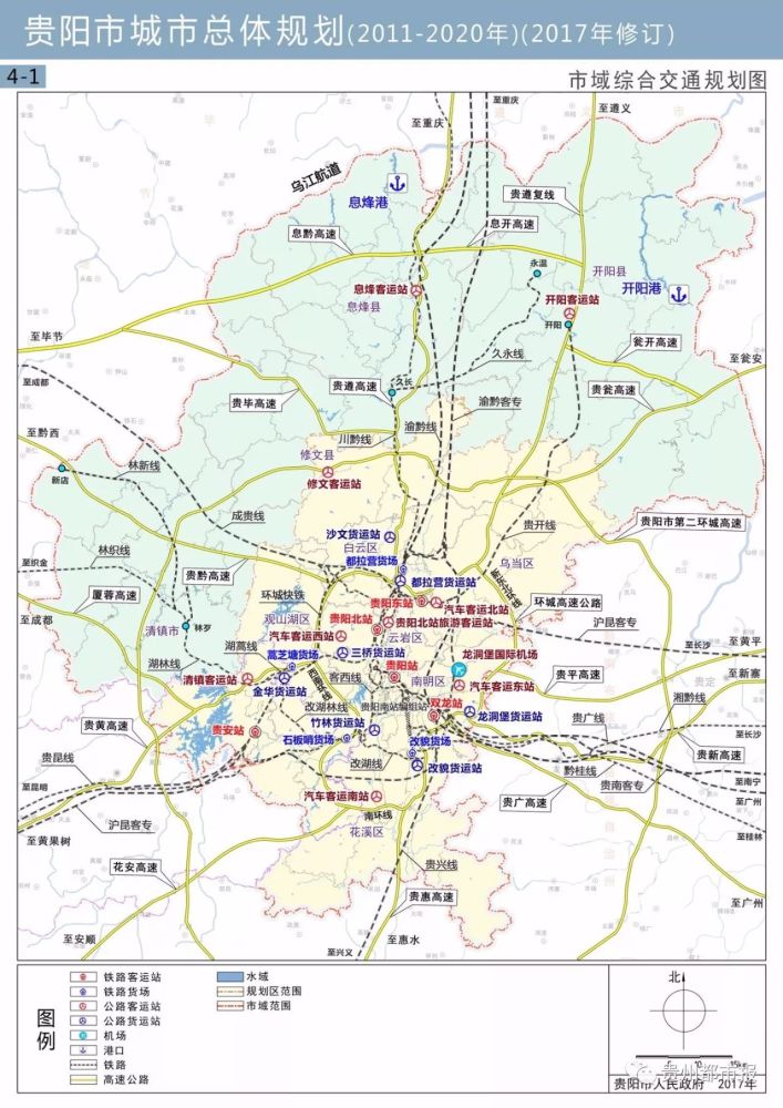 2020年贵阳形成"双核多组团"!市域轨道交通线网由9条主线构成