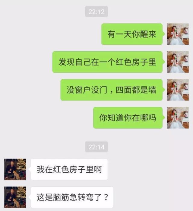 情侣间甜腻的聊天互撩套路?你和你对象get到哪种了?