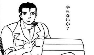恶心！羞羞高中男生的日本男子被捕