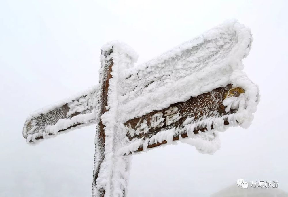 中国八台山2018年雪景实拍!