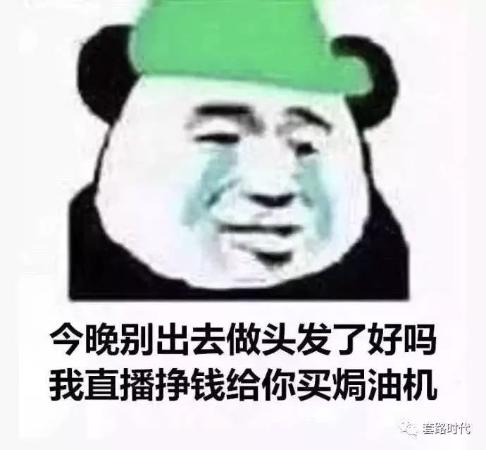 被绿合集!看完你会不想谈恋爱的!