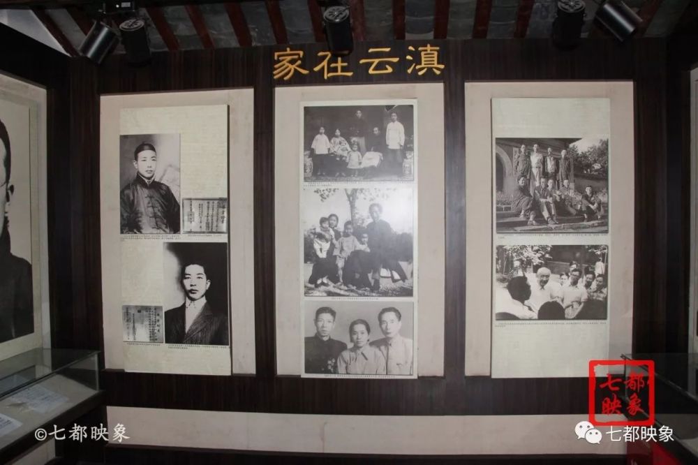 云南文山 楚图南故居,省级爱国主义教育基地!