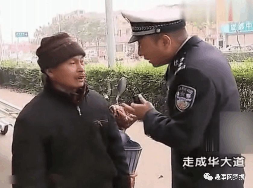 谭警官: