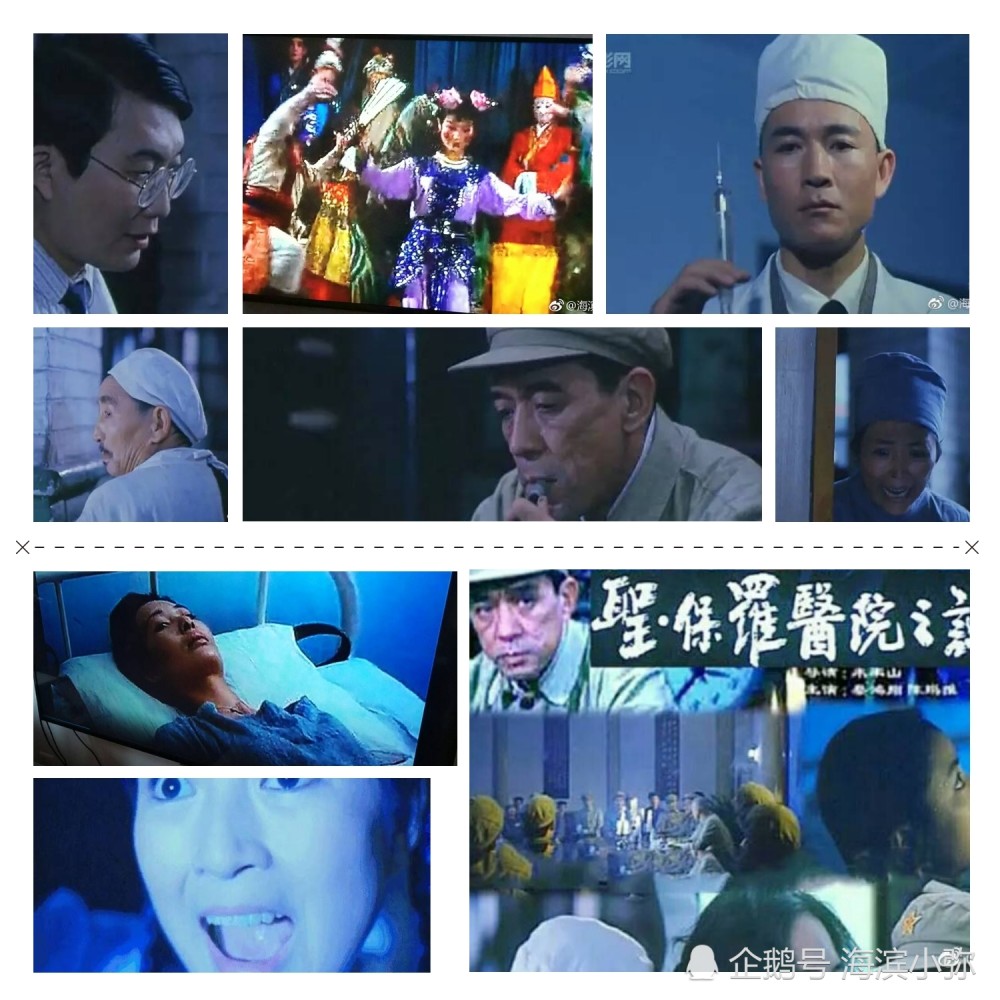 《现世活宝》  1990年