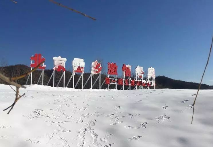 北京看雪玉渡山冰雪世界毛豆子周边游