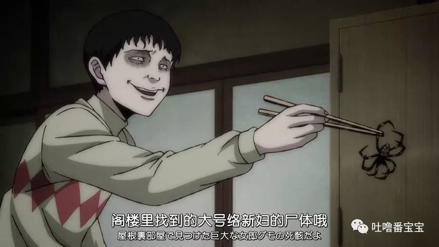 《伊藤润二惊选集》恣意诅咒恐怖来袭,中二晚期的双一