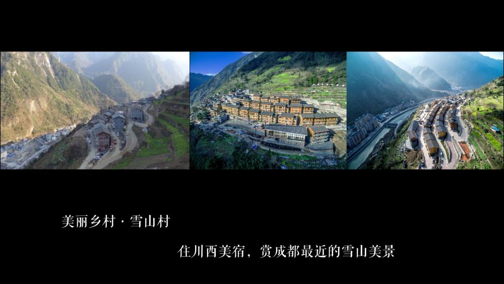 A20演讲:十年试错,关于乡村振兴,中国扶贫基金