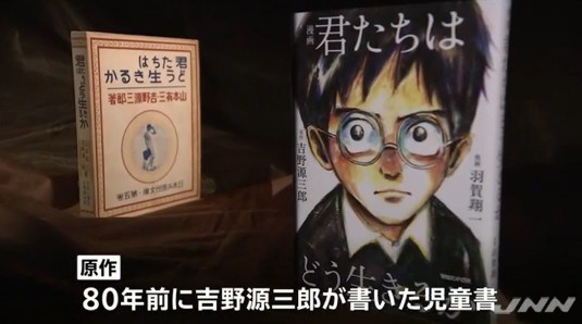 宫老效应！《想活出怎样的人生》漫画发行量破百万