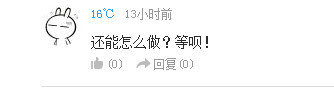 话题:动漫作品是否需要有深度