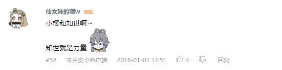 万人评选：“最喜欢的动漫姬友组”结果公布！