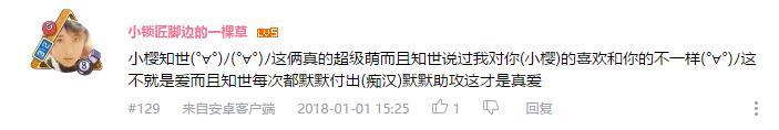 万人评选：“最喜欢的动漫姬友组”结果公布！