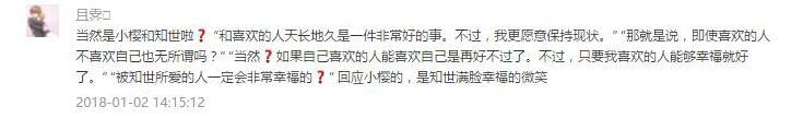 万人评选：“最喜欢的动漫姬友组”结果公布！