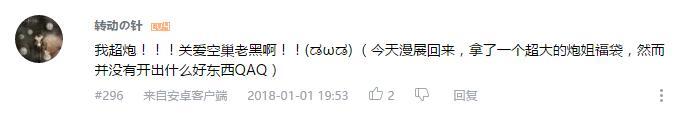 万人评选：“最喜欢的动漫姬友组”结果公布！