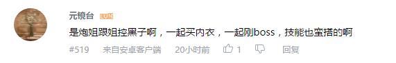 万人评选：“最喜欢的动漫姬友组”结果公布！