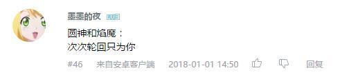 万人评选：“最喜欢的动漫姬友组”结果公布！