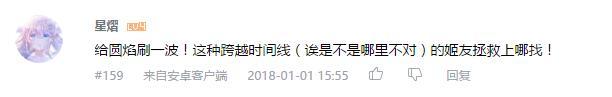 万人评选：“最喜欢的动漫姬友组”结果公布！