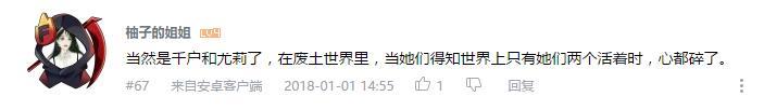 万人评选：“最喜欢的动漫姬友组”结果公布！
