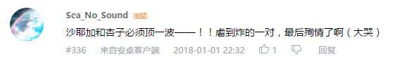 万人评选：“最喜欢的动漫姬友组”结果公布！