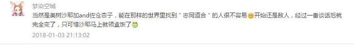 万人评选：“最喜欢的动漫姬友组”结果公布！